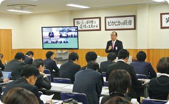「一流の社員になるために」研修